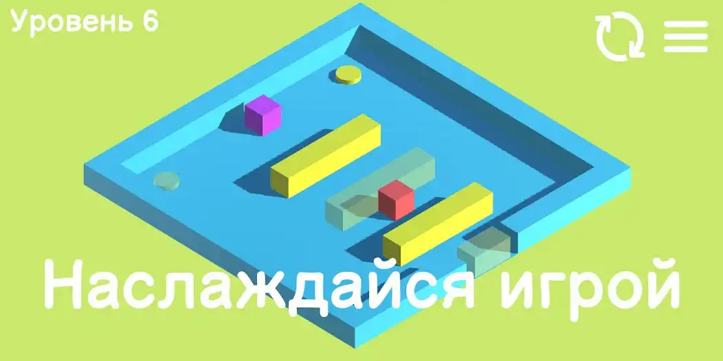 Play Parallaxe 3D puzzle game  and enjoy Parallaxe 3D puzzle game with UptoPlay