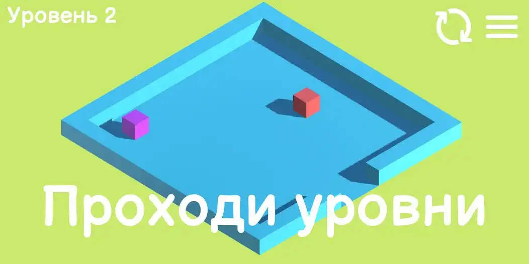 Play Parallaxe 3D puzzle game as an online game Parallaxe 3D puzzle game with UptoPlay