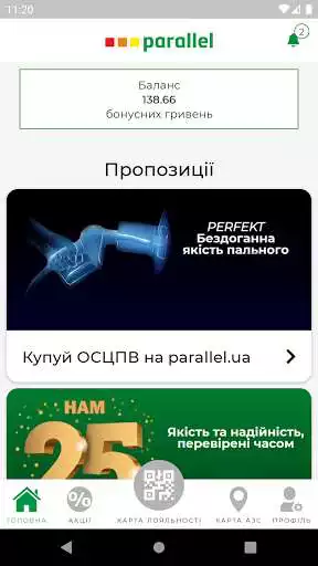 Play Parallel  and enjoy Parallel with UptoPlay