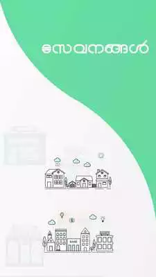 Play Parambath  and enjoy Parambath with UptoPlay