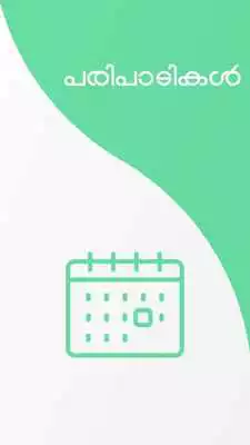 Play Parambath as an online game Parambath with UptoPlay