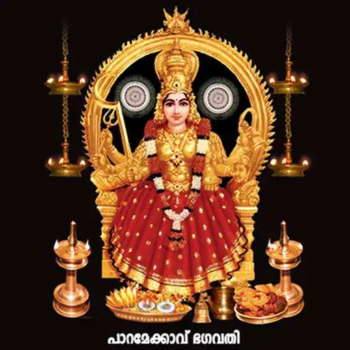 Play PARAMEKKAVU APK