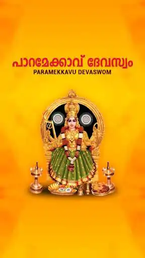 Play PARAMEKKAVU and enjoy PARAMEKKAVU with UptoPlay Play PARAMEKKAVU and enjoy PARAMEKKAVU with UptoPlay