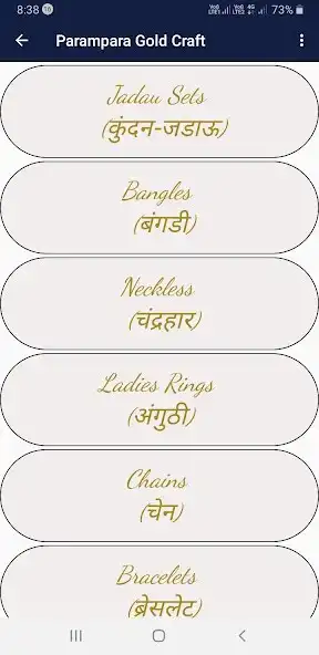 Play Parampara gold craft as an online game Parampara gold craft with UptoPlay