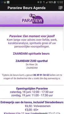 Play Paraview Event Calendar Play Paraview Event Calendar