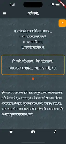 Play Parayan as an online game Parayan with UptoPlay