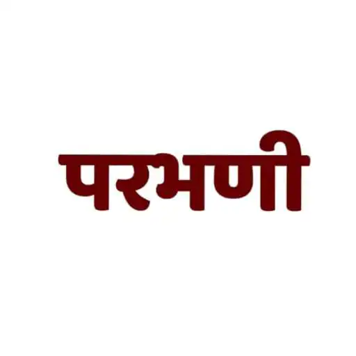 Play Parbhani APK