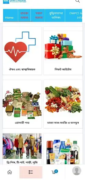 Play Parc Bazar as an online game online Parc Bazar with UptoPlay Play Parc Bazar as an online game Parc Bazar with UptoPlay