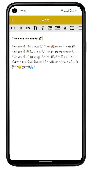 Play ParchaBook: India Ka Notepad as an online game online ParchaBook: India Ka Notepad with UptoPlay Play ParchaBook: India Ka Notepad as an online game ParchaBook: India Ka Notepad with UptoPlay