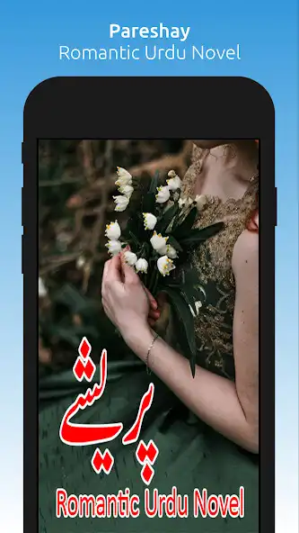 Play Pareshay - Romantic Novel  and enjoy Pareshay - Romantic Novel with UptoPlay