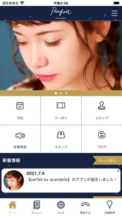 Play parfait by grandjete as an online game online parfait by grandjete with UptoPlay Play parfait by grandjete as an online game parfait by grandjete with UptoPlay