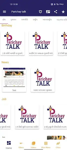 Play Parichay as an online game Parichay with UptoPlay