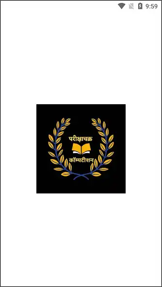 Play Parikshachakra Competition  and enjoy Parikshachakra Competition with UptoPlay
