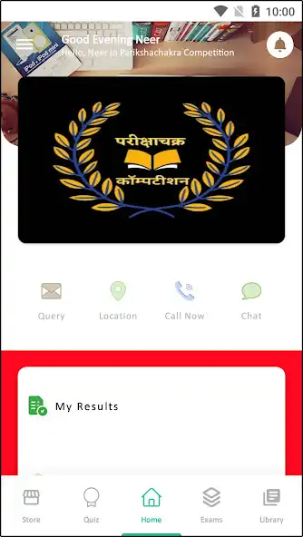 Play Parikshachakra Competition as an online game Parikshachakra Competition with UptoPlay