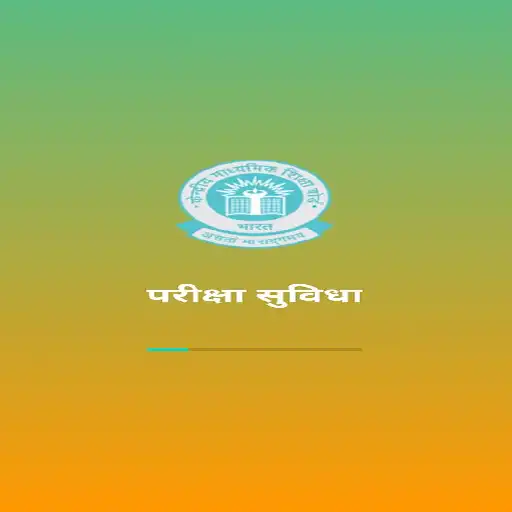 Play Pariksha Suvidha  and enjoy Pariksha Suvidha with UptoPlay