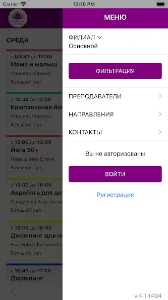 Play PARINAMA as an online game PARINAMA with UptoPlay