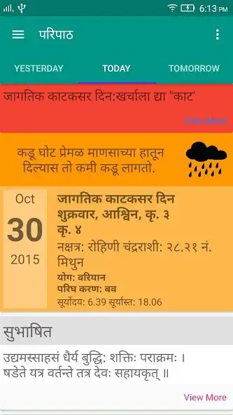 Play Paripath  and enjoy Paripath with UptoPlay