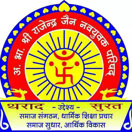 Play Parishad Surat APK