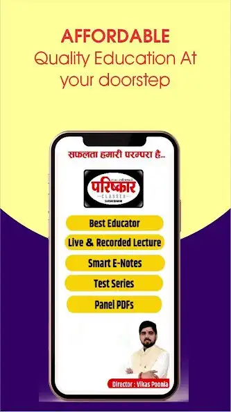 Play Parishkar Classes Sardarshahar as an online game online Parishkar Classes Sardarshahar with UptoPlay Play Parishkar Classes Sardarshahar as an online game Parishkar Classes Sardarshahar with UptoPlay