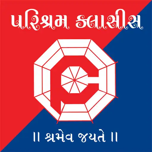Play Parishram Classes Bharuch APK