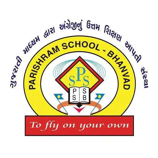 Play Parishram school Bhanvad APK Play Parishram school Bhanvad APK