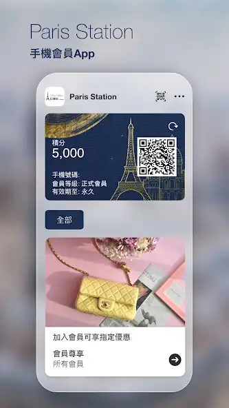 Play Paris Station  and enjoy Paris Station with UptoPlay
