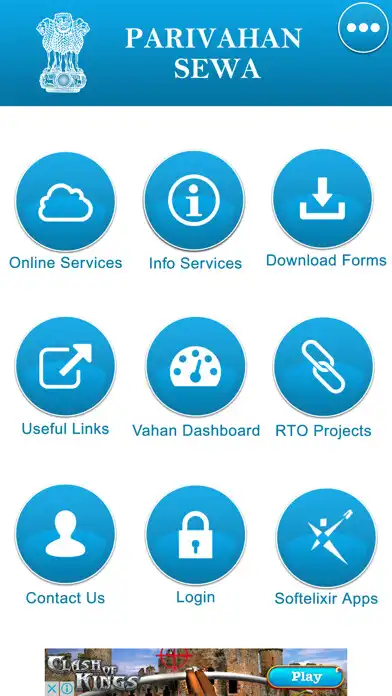 Play Parivahan Sewa  and enjoy Parivahan Sewa with UptoPlay