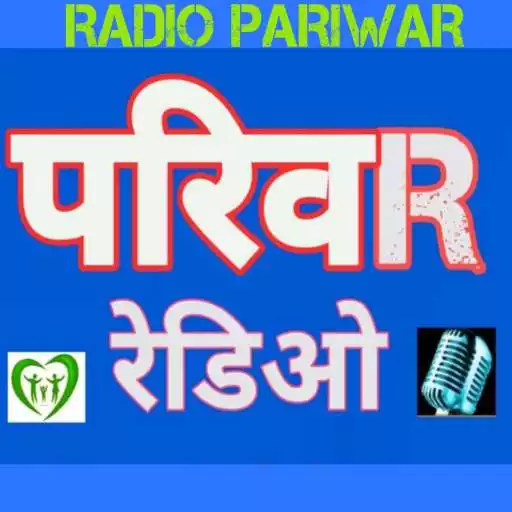 Play Parivar Radio APK