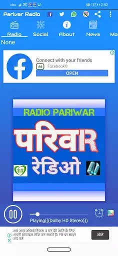 Play Parivar Radio as an online game Parivar Radio with UptoPlay