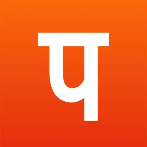 Play Parivartan App - Maharashtra APK Play Parivartan App - Maharashtra APK
