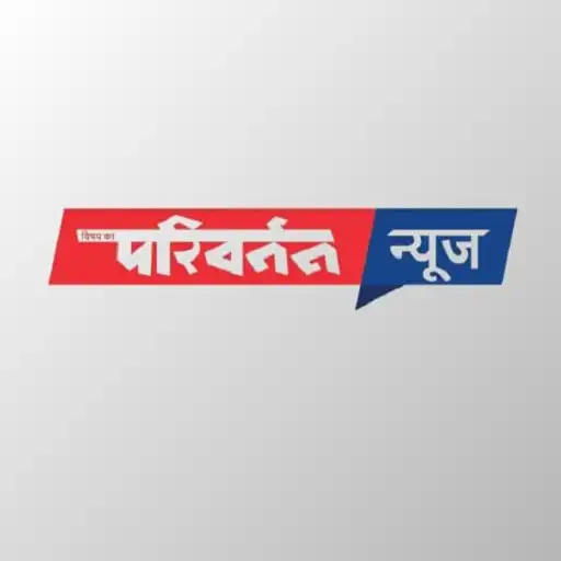 Play Parivartan News APK