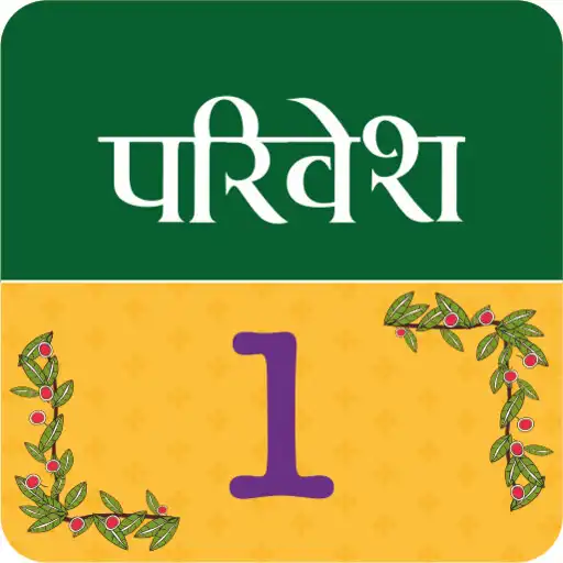 Play Parivesh NEP Edition (Class 1) APK