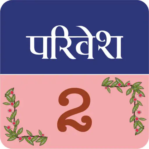 Play Parivesh NEP Edition (Class 2) APK