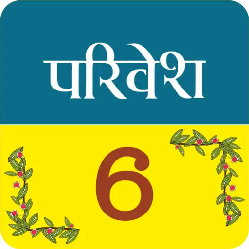 Play Parivesh NEP Edition (Class 6) APK