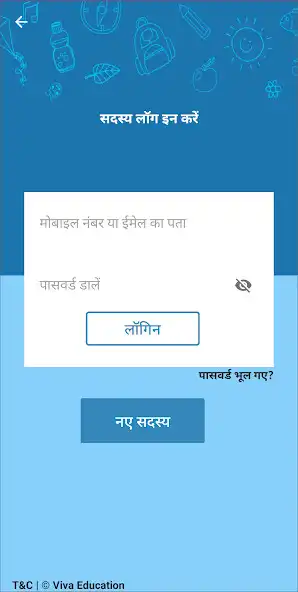 Play Parivesh NEP Edition (Class 6)  and enjoy Parivesh NEP Edition (Class 6) with UptoPlay