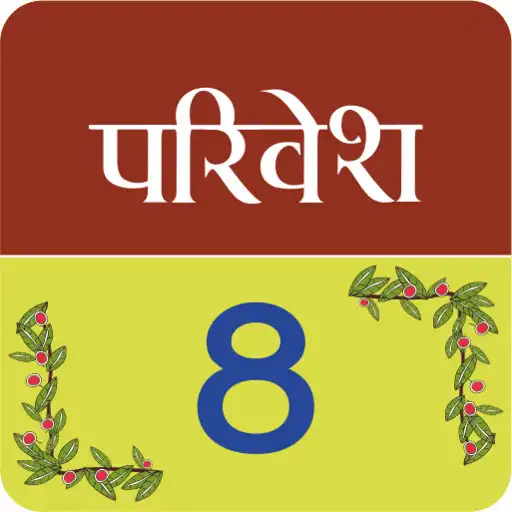 Play Parivesh NEP Edition (Class 8) APK