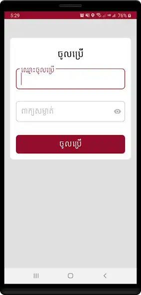 Play PARK CAFE RIDER  and enjoy PARK CAFE RIDER with UptoPlay