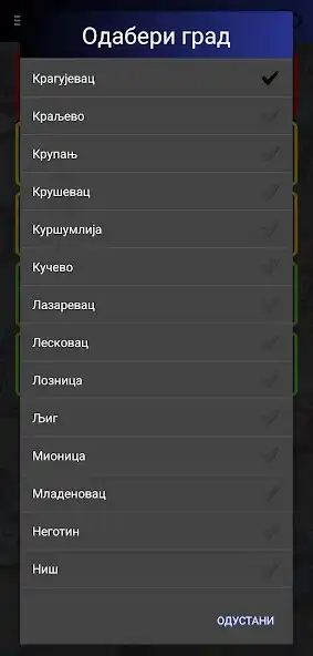 Play Parking Srbija (SMS plaćanje) as an online game Parking Srbija (SMS plaćanje) with UptoPlay
