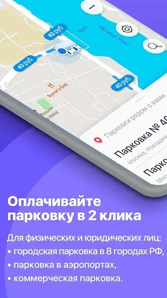 Play Parkomatica  and enjoy Parkomatica with UptoPlay