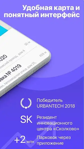 Play Parkomatica as an online game Parkomatica with UptoPlay