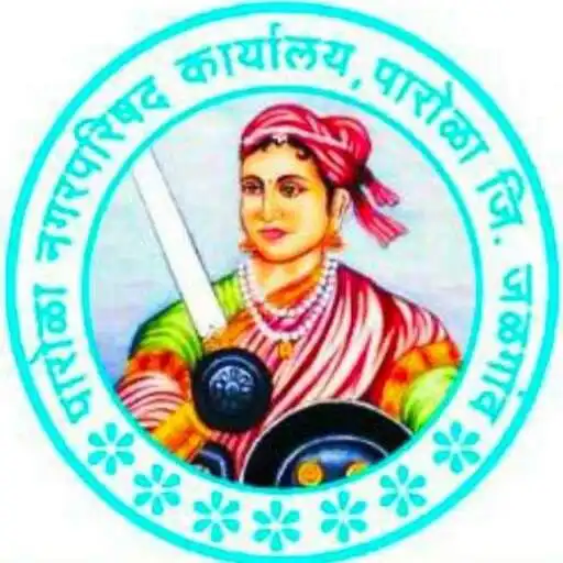 Play Parola Nagarpalika Wachanalaya APK