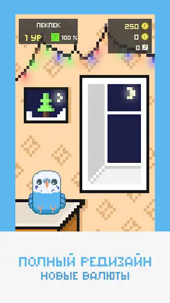 Play Parrot Clicker  and enjoy Parrot Clicker with UptoPlay