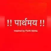 Free play online Parthmay APK Free play online Parthmay APK