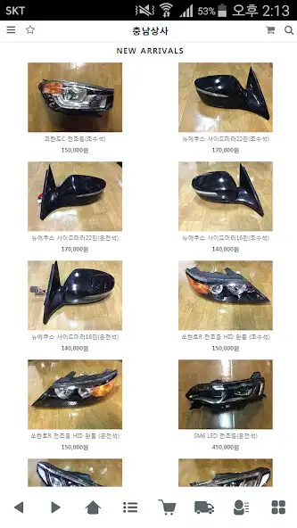 Play 충남상사 - partmotors  and enjoy 충남상사 - partmotors with UptoPlay