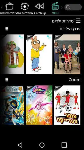 Play Partner tv for tablet  and enjoy Partner tv for tablet with UptoPlay