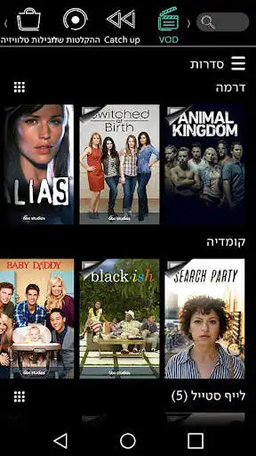 Play Partner tv for tablet as an online game Partner tv for tablet with UptoPlay