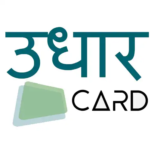Play Partner Udhaar Cards APK Play Partner Udhaar Cards APK