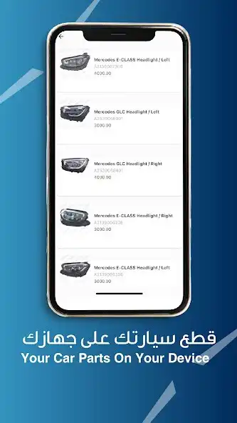 Play Parts4Cars as an online game Parts4Cars with UptoPlay