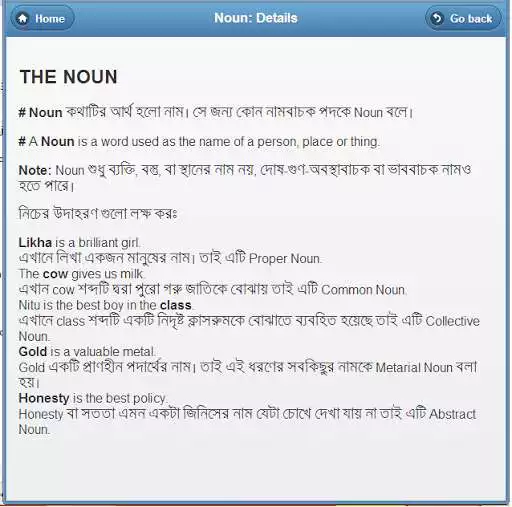 Play Parts of Speech Bengali as an online game Parts of Speech Bengali with UptoPlay