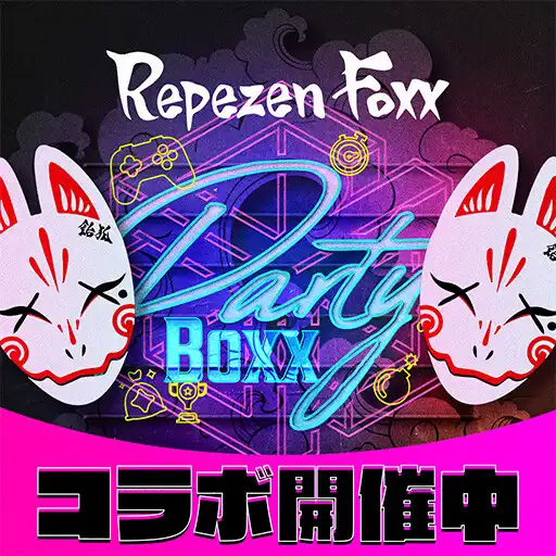 Play Party Boxx APK